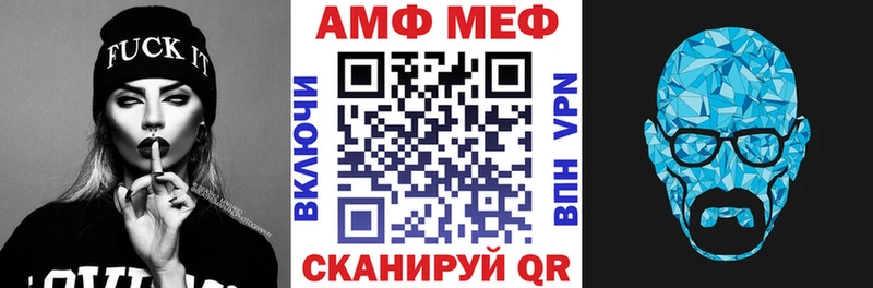 Amphetamine Розовый  KRAKEN сайт  Асбест  купить  