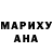 МЕФ мука Jesus Carpenter
