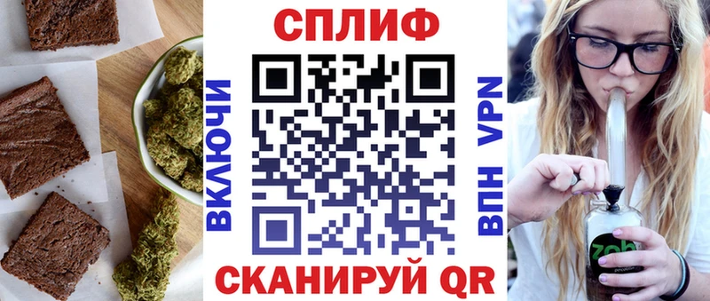Cannafood конопля  купить наркоту  Асбест 