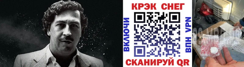 КОКАИН Колумбийский  Асбест 