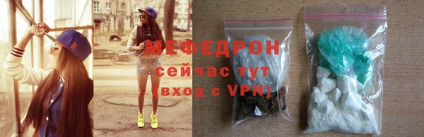 мет Арсеньев