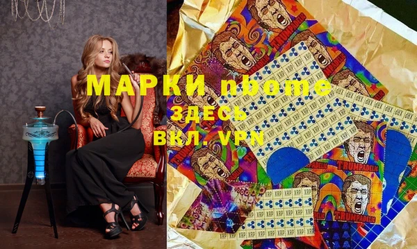 спиды Аркадак