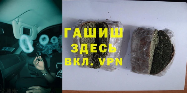 не бодяженный Армянск