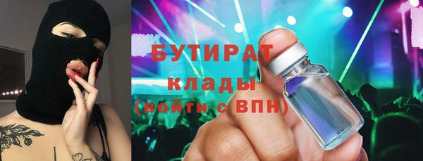 спиды Аркадак