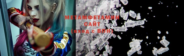 мет Арсеньев