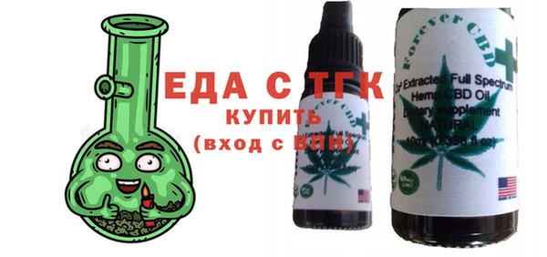 спиды Аркадак