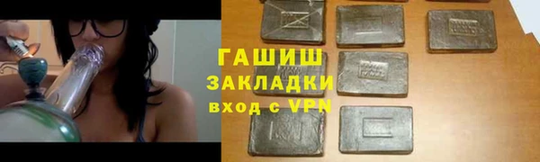 мет Арсеньев