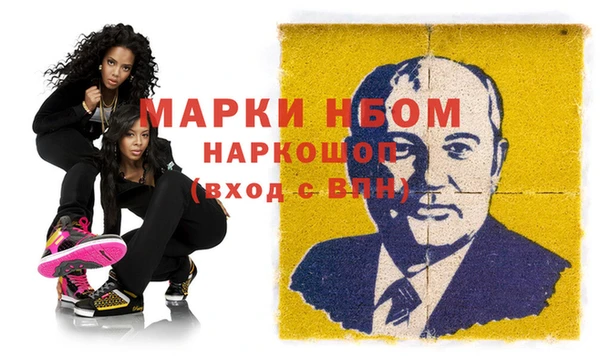 спиды Аркадак