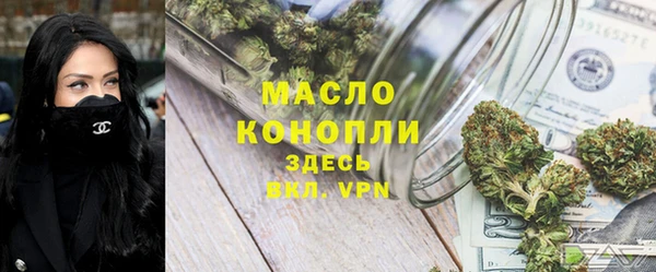 мет Арсеньев