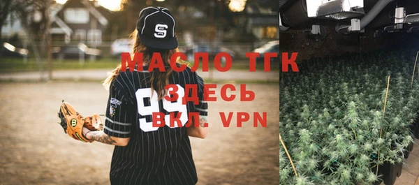 спиды Аркадак