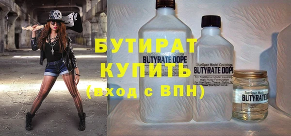 спиды Аркадак