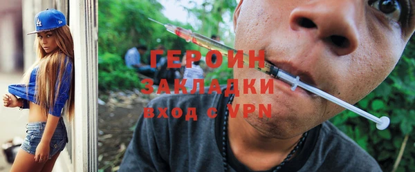 не бодяженный Армянск