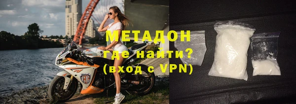 ГАЛЛЮЦИНОГЕННЫЕ ГРИБЫ Пролетарск