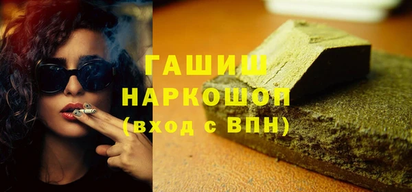 спиды Аркадак