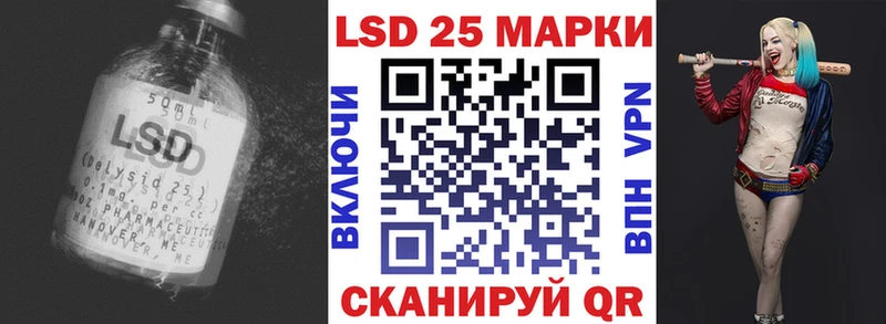 ЛСД экстази кислота  купить наркоту  Асбест 