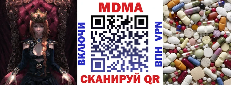 MDMA Molly  Асбест 