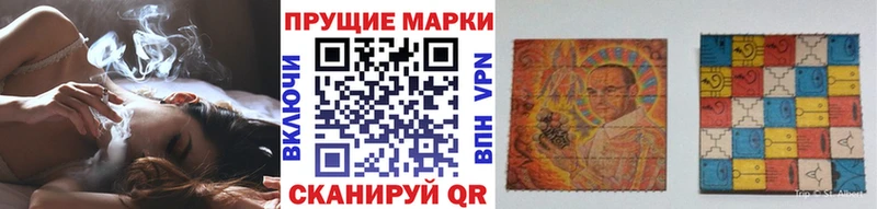 Марки NBOMe 1500мкг продажа наркотиков ОМГ ОМГ онион Асбест