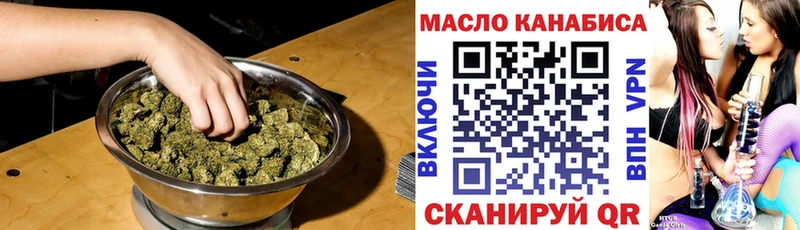 ОМГ ОМГ как войти  Асбест  Дистиллят ТГК концентрат 