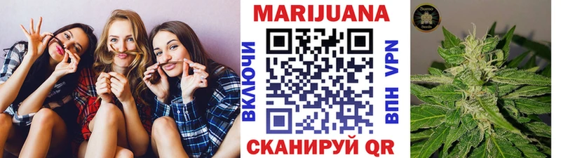 Канабис семена Асбест